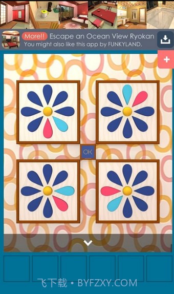 逃离北欧小屋截图2 逃离北欧小屋截图2