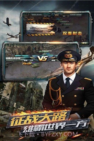 反恐特别行动截图1 反恐特别行动截图1