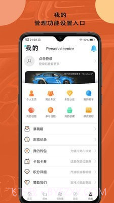领克车友会截图5 领克车友会截图5