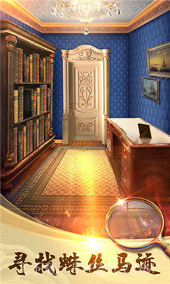 100道神秘的门2截图5