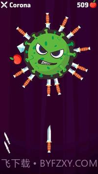 小刀粉碎截图1 小刀粉碎截图1