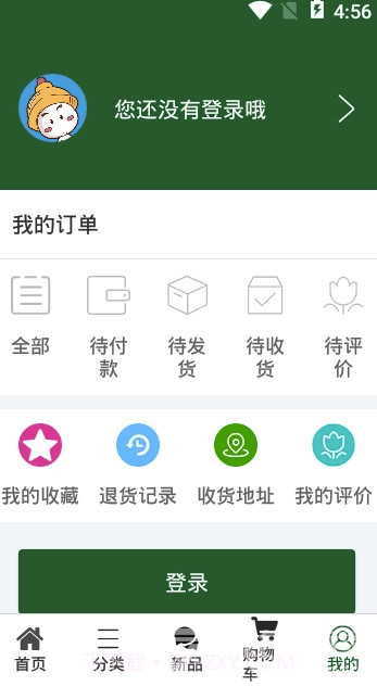 京天鲜生(京天鲜生商城)V1.0.2 截图3 京天鲜生(京天鲜生商城)V1.0.2 截图3