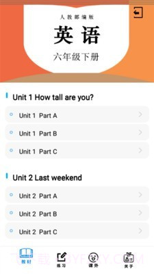六年级英语下册人教版截图1