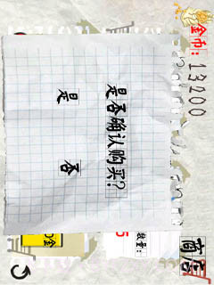 整盅大冒险截图1 整盅大冒险截图1