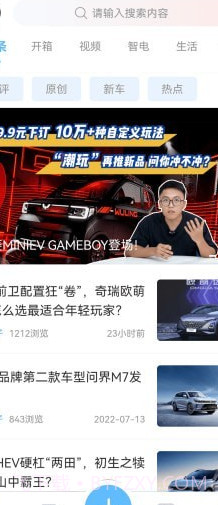 鲜车怒马截图3 鲜车怒马截图3