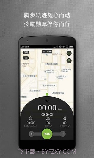哟哈运动圈截图2 哟哈运动圈截图2