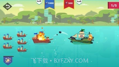 炮艇出击截图2 炮艇出击截图2