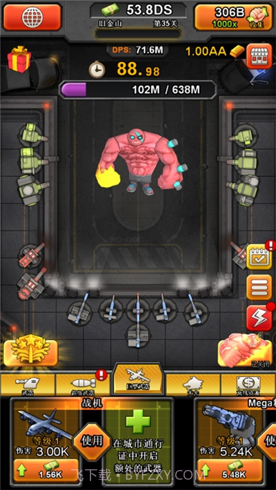 百万僵尸大作战 (Idle Zombies)截图4