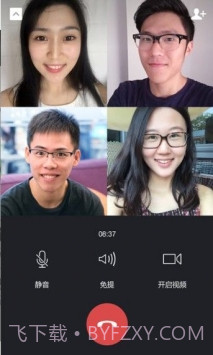 微信8.0.14关怀版截图1