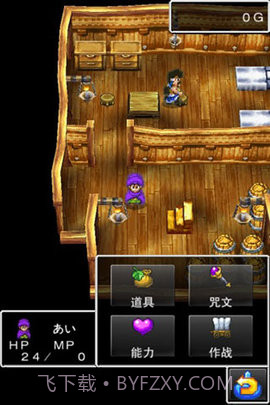 勇者大冒险2截图3 勇者大冒险2截图3