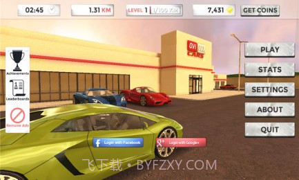 3D真实驾驶截图1