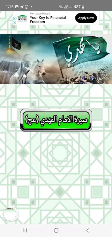 真正的挑战阅读截图2 真正的挑战阅读截图2