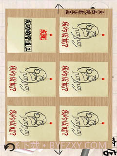 整盅大冒险截图4 整盅大冒险截图4