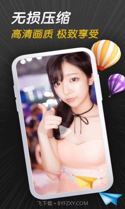 桃传媒剪辑截图2 桃传媒剪辑截图2