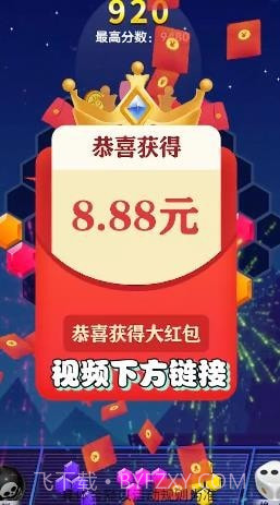 方块666截图2