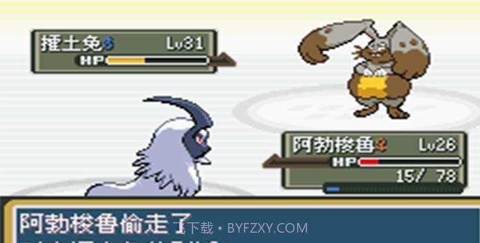 口袋妖怪秩序的崩坏截图2 口袋妖怪秩序的崩坏截图2