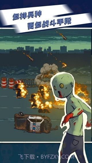 全民僵尸大战内置修改器截图1