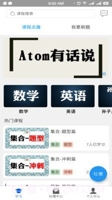 贝叶斯数学截图1