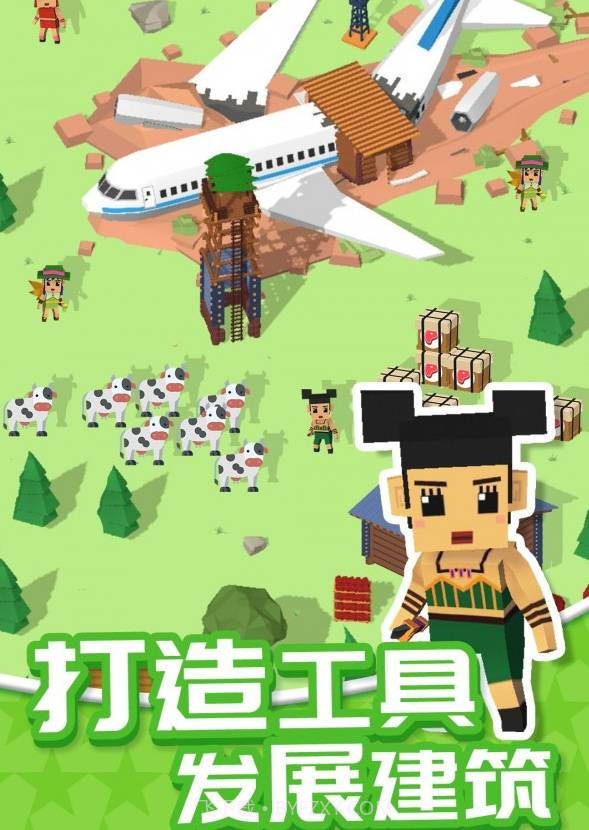 我的无人岛截图2 我的无人岛截图2