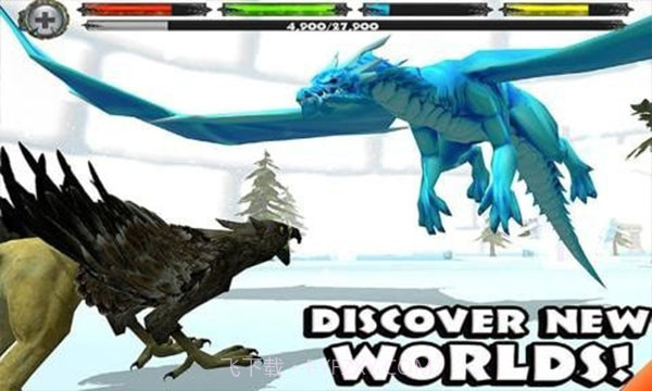 狮鹫模拟器v2.0截图3