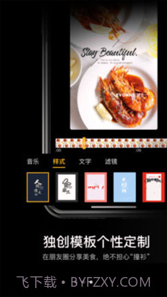 石榴相机下载(石榴手机拍照软件)手机免费版截图2