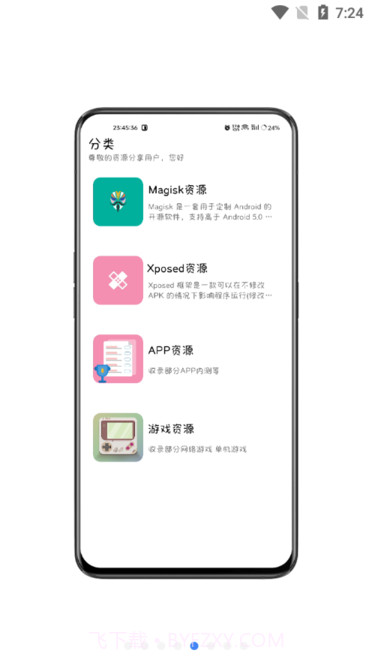 share资源分享截图1 share资源分享截图1