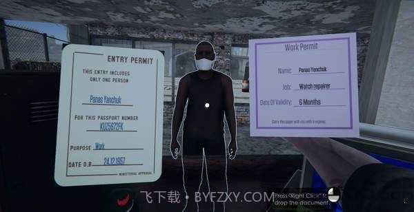 入境检察官截图3