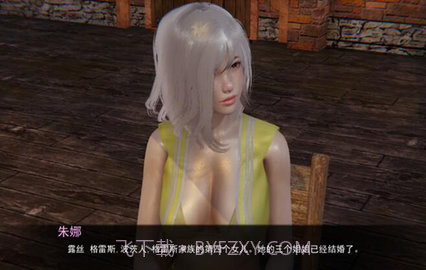 部落战争学院截图3