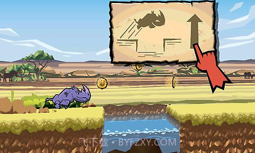 狂奔犀牛截图1 狂奔犀牛截图1