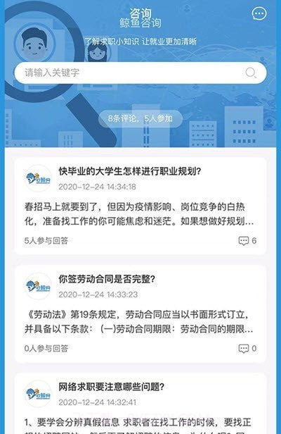 打鲸网截图3 打鲸网截图3