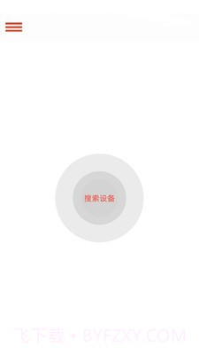 纯听辅听截图3 纯听辅听截图3