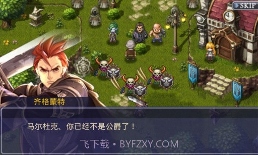 黄金太阳截图1 黄金太阳截图1