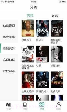 你好wland截图2 你好wland截图2