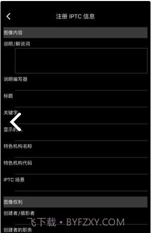 佳能图像传输截图3