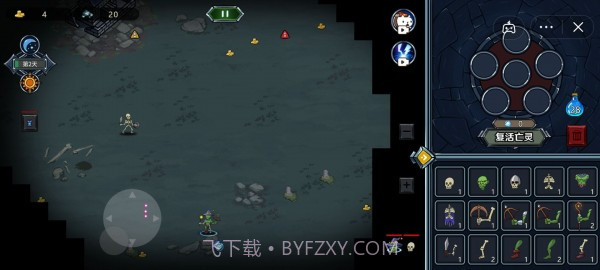 亡灵模拟器截图2 亡灵模拟器截图2