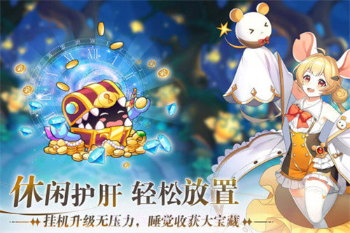 万灵幻想截图1 万灵幻想截图1