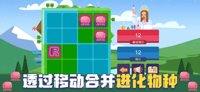 追光的神明截图2