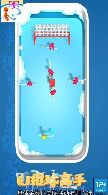 曲棍球高手截图1 曲棍球高手截图1