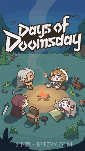 那场末世我们一起备战的姿态截图3 那场末世我们一起备战的姿态截图3