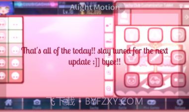 加查评论中文截图2