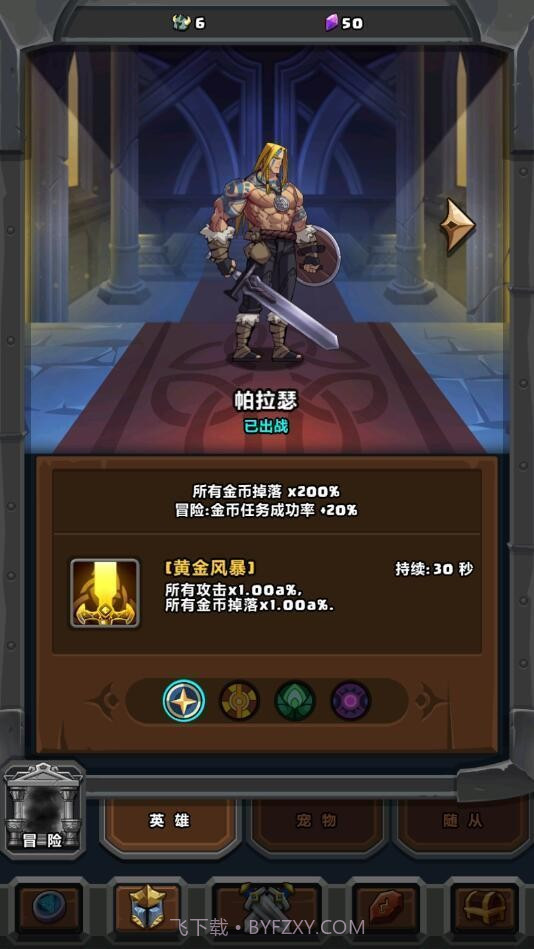 稻荷的逃出绘卷截图1 稻荷的逃出绘卷截图1