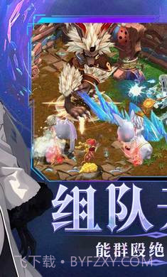 幻灵大冒险截图4 幻灵大冒险截图4