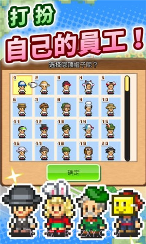 像素牧场物语无限金币版截图4 像素牧场物语无限金币版截图4