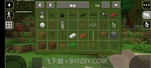 生存战争2野人岛恐龙（Survivalcraft 2）截图3