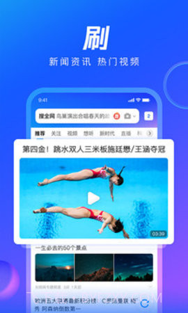 qq浏览器2023(QQBrowser)截图2 qq浏览器2023(QQBrowser)截图2