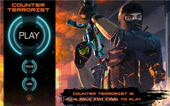 反恐关键行动截图2