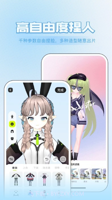 zrole捏脸截图4 zrole捏脸截图4