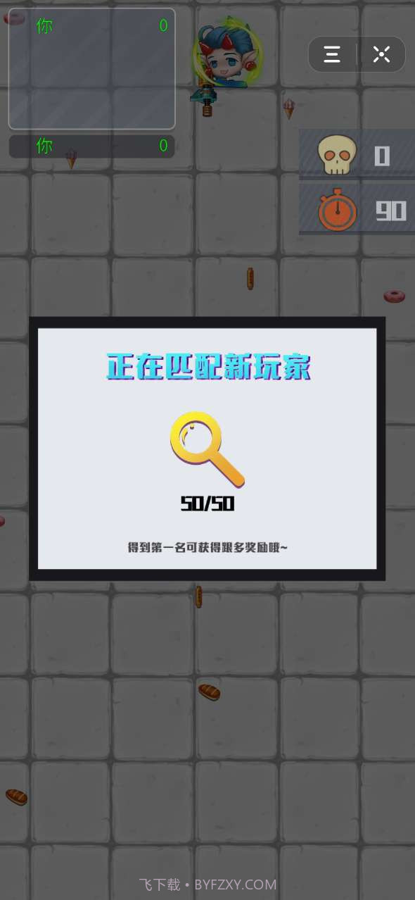 我射的贼溜截图1 我射的贼溜截图1