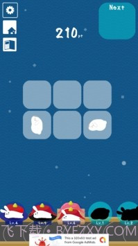 兔子寿司截图1 兔子寿司截图1