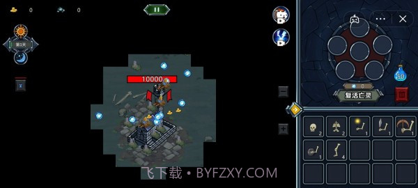 亡灵模拟器截图3 亡灵模拟器截图3